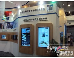 行业动态 触控面板技术革新与触控产品发展新趋势