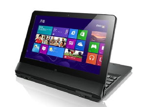 ThinkPad X1 Helix 36974HC 极致触控体验的轻薄超极本深度解析